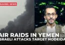 Yemen’s Houthis may target Israeli shipping in response to attacks on Hodeidah and Ras Isa: Analysis