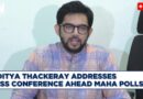 Aaditya Thackeray LIVE: Shiv Sena [UBT] Leader Aaditya Thackeray Addresses A Press Conference