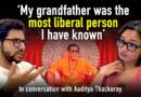 Aaditya Thackeray on Balasaheb’s legacy, Hindutva, machismo, and moving forward | Interview Teaser