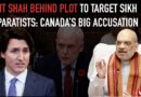 Canada Confirms Amit Shah’s Alleged Link in Killing of Canadian Nationals, Bishnoi’s Name Surfaces