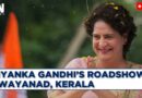 Congress LIVE: Priyanka Gandhi’s Road Show In Wayanad | Kerala | Bypoll | Rahul Gandhi | Lok Sabha