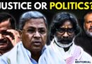 Editorial with Sujit Nair | CM Siddaramaiah Booked By ED | MUDA | BJP