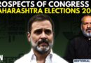 Editorial with Sujit Nair | Prospects Of Congress In Maharashtra Elections | Rahul Gandhi | MVA