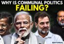 Editorial with Sujit Nair | Why Is Communal Politics Failing? | BJP | Congress | Rahul Gandhi | Modi