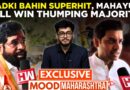 Exclusive | Maharashtra CM Eknath Shinde, Son Shrikant Confident Of ‘Thumping Majority’ For Mahayuti