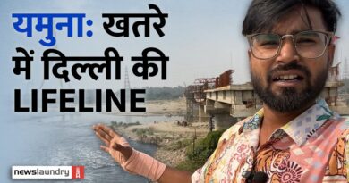 Flood Plain पर बढ़ता अतिक्रमण, कंक्रीट की परतें और नालों की गंदगी घोंट रही Delhi में Yamuna का दम