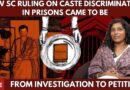 From Investigation to Petition: How SC Ruling on Caste Discrimination in Prisons Came to Be