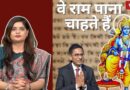 God vs. Governance: Who’s Really in Charge? | Shasan Ep. 1 with Rekha Pachaury