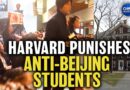 Harvard Punishes Anti-CCP Students; BMW Recalls Almost 700,000 Cars in China | China in Focus