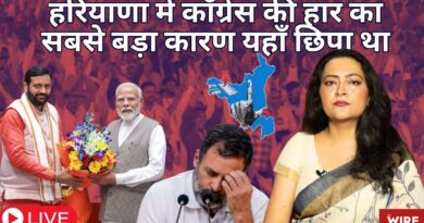 Haryana Election Analysis with Arfa Khanum Sherwani