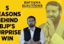 Haryana Election Results 2024: 5 Reasons Why BJP Won and Congress Lost | The Quint