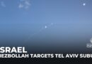 Hezbollah claims missile attack on Nirit area in Israel’s Tel Aviv suburbs