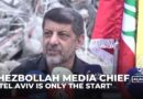 Hezbollah media chief Mohammad Afif says Tel Aviv is only the start, Israel has only seen so little