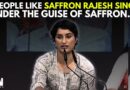 ‘I Appeal To The People Of India…’:Congress MLA Vinesh Phogat On The Release Of Saffron Rajesh Singh