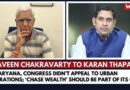 In Haryana, Congress Didn’t Appeal to Urban Aspirations; ‘Chase Wealth’ Should Be Part of Its Call