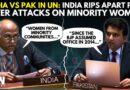 India Vs Pakistan In UN: India Raps Pak Over Atrocities Against Minority Women, Pak Responds | BJP