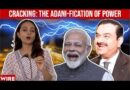 India’s Power Sector is Not Only Getting More Privatised, It is Getting Adani-fied! | Cracknomics