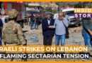 Is Israel trying to create civil strife in Lebanon? | Inside Story