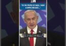 Israel PM Benjamin Netanyahu’s Message to the People of Gaza