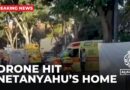 Israeli army says drone attack hit Netanyahu’s home