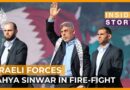 Israeli forces kill Hamas leader Yahya Sinwar in fire-fight | Inside Story