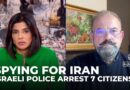 Israeli police arrest seven citizens accused of spying for Iran