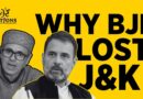 J&K Election Result Explained: Abdullahs, INDIA Win But Has BJP Really Lost? 4 Reasons | The Quint