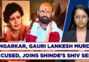 Journalist Gauri Lankesh Murder Accused Shrikant Pangarkar Joins Shinde’s Sena Ahead Of Polls