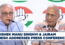 LIVE | Abhishek Manu Singhvi & Jairam Ramesh Addresses Press Conference | Congress