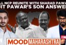 Maharashtra Elections 2024: Ajit Pawar’s Son Jay Pawar Opens Up On NCP Split