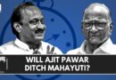 Maharashtra Elections 2024: Ajit Pawar’s Gharwapsi On The Cards?