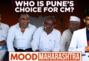 Maharashtra Elections 2024: MVA or Mahayuti? What’s the mood in Pune? | Shiv Sena | Congress | NCP