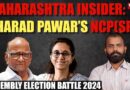 Maharashtra Insider: Sharad Pawar’s NCP(SP)  Assembly Election Battle 2024Untitled