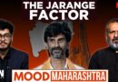 Mood Maharashtra LIVE: Manoj Jarange Patil Influence on State Polls | Maratha Reservation | Shinde