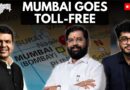 Mumbai Toll Free LIVE: Eknath Shinde-led Maharashtra Govt Move To Remove Tolls For Cars Kicks In