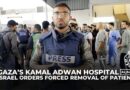 Northern Gaza siege: Patients being moved from Kamal Adwan Hospital