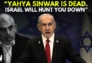 ‘Not The End Of War In Gaza But The Beginning Of The End’: PM Netanyahu On Death Of Yahya Sinwar