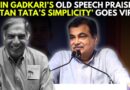 ‘Politeness, Decency, Humility’: Old Speech Of Gadkari Praising ‘Ratan Tata’s Simplicity’ Goes Viral