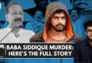 Prominent Politician Baba Siddique Shot Dead In Mumbai: Here’s All You Need To Know