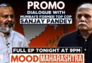 Promo: Dialogue With Former Mumbai Top Cop Sanjay Pandey