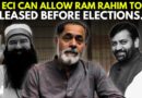 ‘Ram Rahim Openly Supported BJP’: Yogendra Yadav Speaks On BJP’s Haryana Victory, Slams ECI