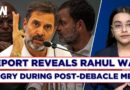 Report Reveals That Rahul Gandhi Walked Out During Congress’s Post-Debacle Meeting on Haryana Polls