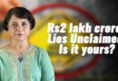 Rs2 lakh crore+ Lies Unclaimed! Is it yours?