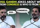 ‘See Amit Shah & Modi Ji’s Speech’: Rahul Gandhi’s Witty Jibe On BJP And RSS In Haryana