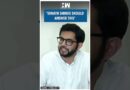 #Shorts | Aaditya Thackeray Speaks On NCP fielding Nawab Malik from Mankhurd Shivaji Nagar | Shinde