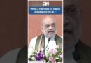 #Shorts | Amit Shah Speaks On Delhi Congress’s RTI cell head Tushar Goyal | Gujarat | Rahul Gandhi