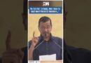 #Shorts | Arvind Kejriwal Speaks On Delhi LG Vinai Kumar Saxena | Jan Sampark Abhiyan | Sisodia