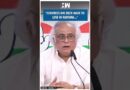 #Shorts | “Congress has been made to lose in Haryana..” | Jairam Ramesh | EC | Election Results 2024