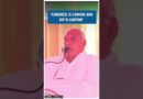 #Shorts | “Congress is coming and BJP is leaving” | Bhupinder Hooda | Haryana Elections | PM Modi