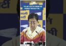 #Shorts | Delhi CM Atishi On Stubble Burning | AAP Punjab